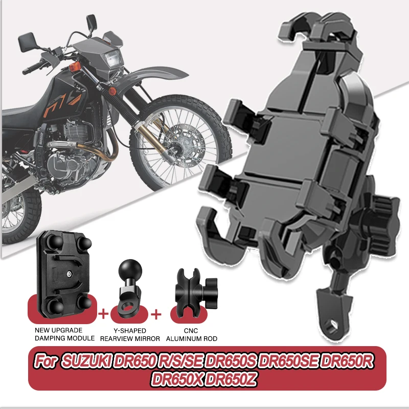 

Для SUZUKI DR 650 RSSE DR 650S DR 650SE DR 650R DR 650X DR 650Z 360 ° Регулируемый держатель для телефона на мотоцикле, кронштейн, подставка