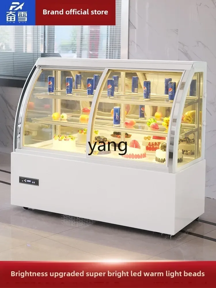 lmm 冷蔵陳列キャビネット ムース デリ デザート ベーキング 冷凍庫