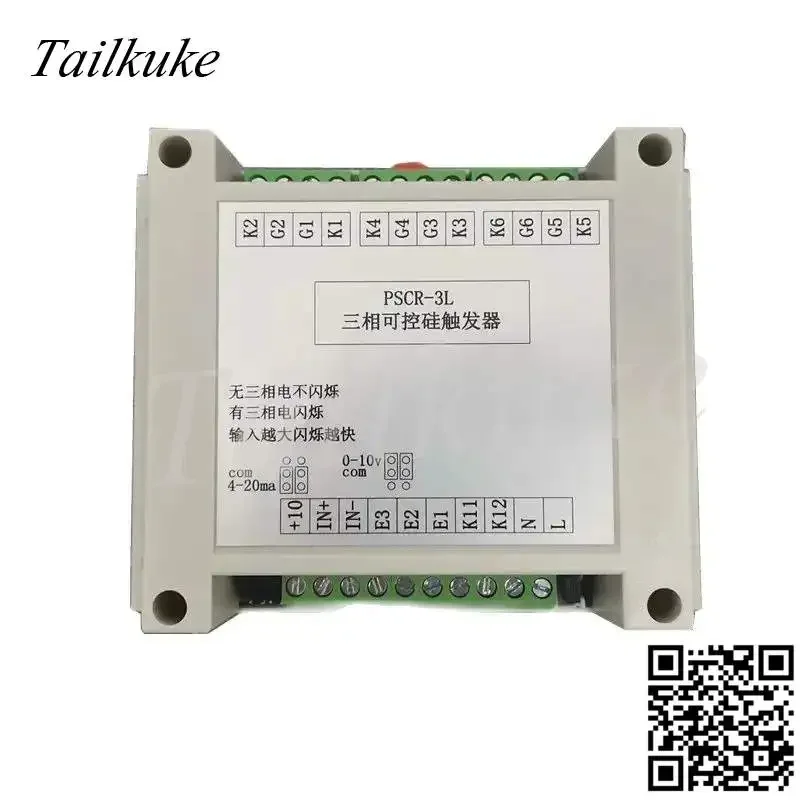 Three-phase thyristor trigger board voltage regulating rectifier module power regulator power controller