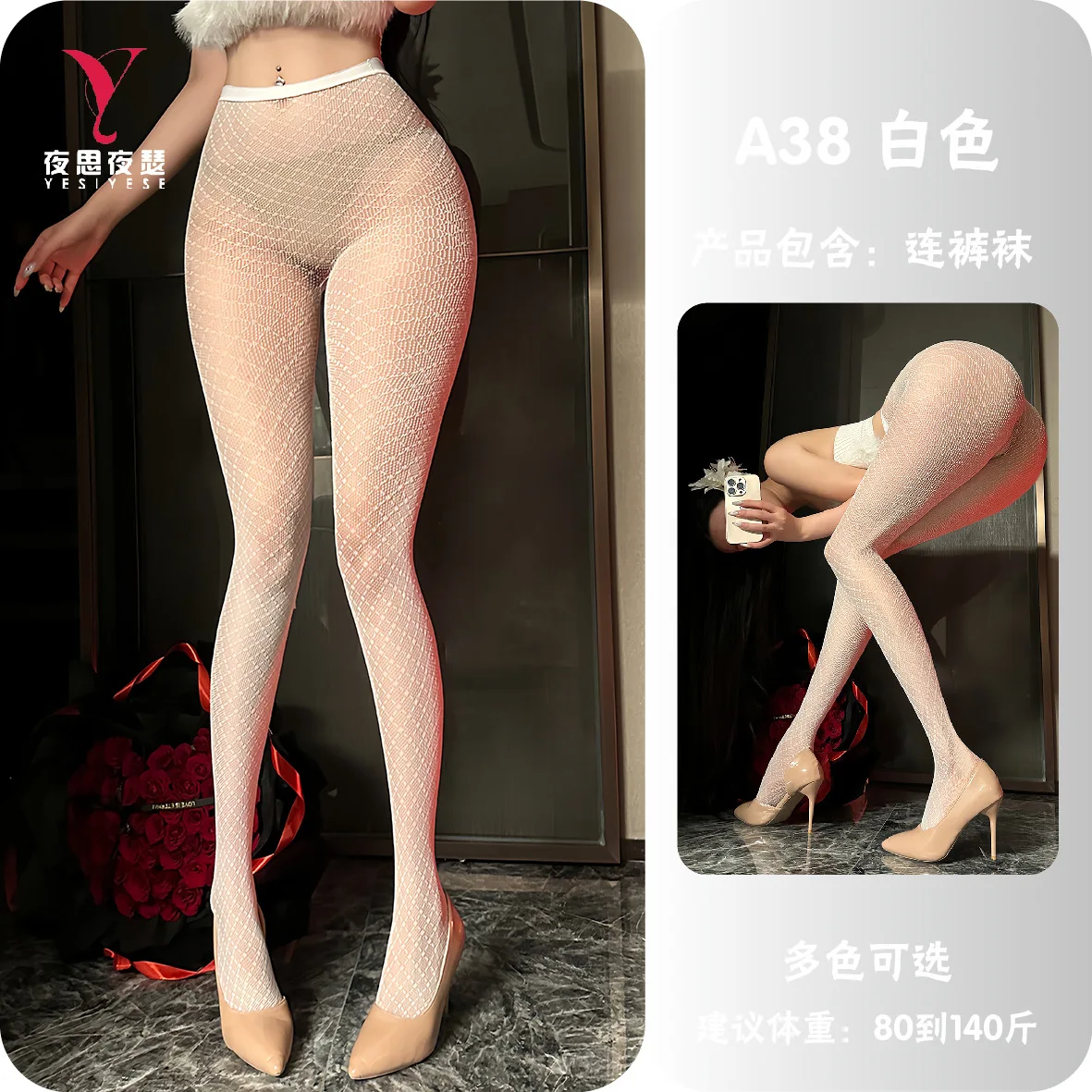 

Night Thoughts Night Thoughts American Retro High-Fashion Diamond Mesh Pantyhose Lingerie Sexy Pure Desire Black Stockings A38