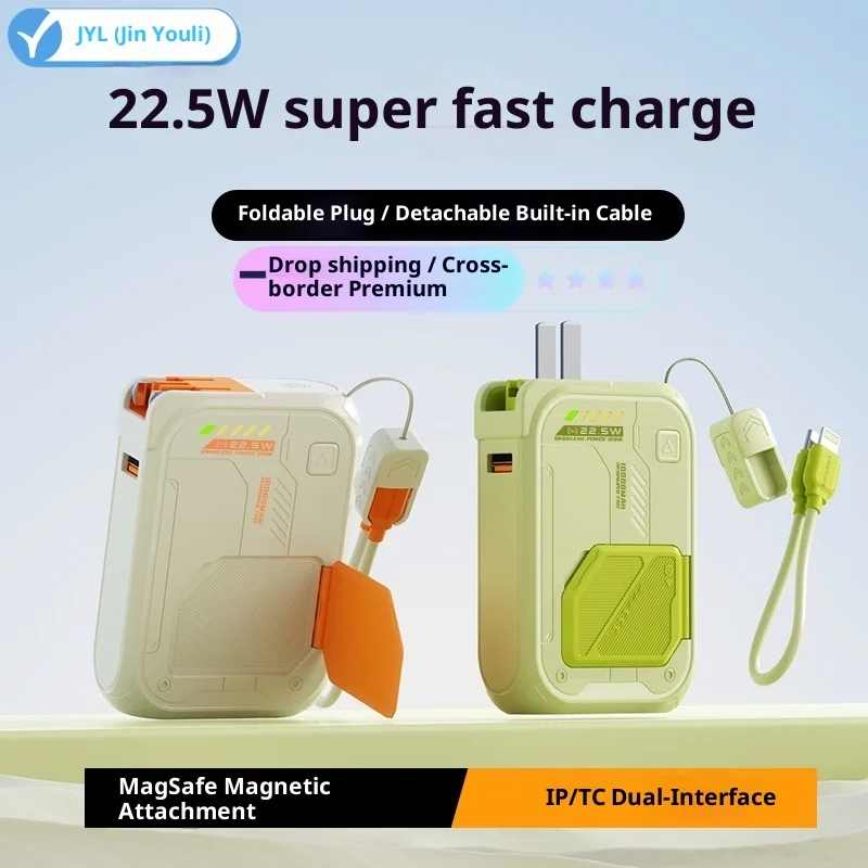 

New five-in-one magnetic wireless super fast charging 20000 mAh power bank AC plug mobile power supply