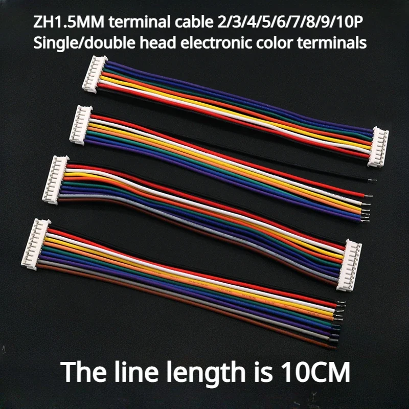 ZH1.5MM terminal connection line 2/3/4/5/6/7/8/9/10P single and double-headed electronic color terminal line 10CM.