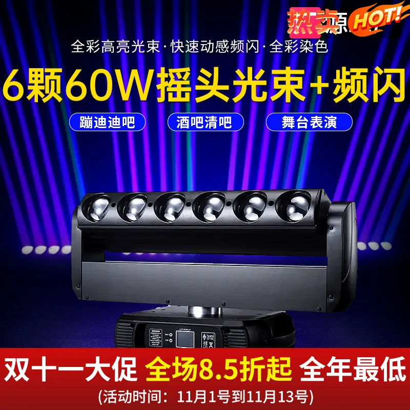 

Jiechuang 6pcs 60W Moving Head Beam + Strobe Light Rotating Dual Effect Bar Light Disco Bar Stage Lighting