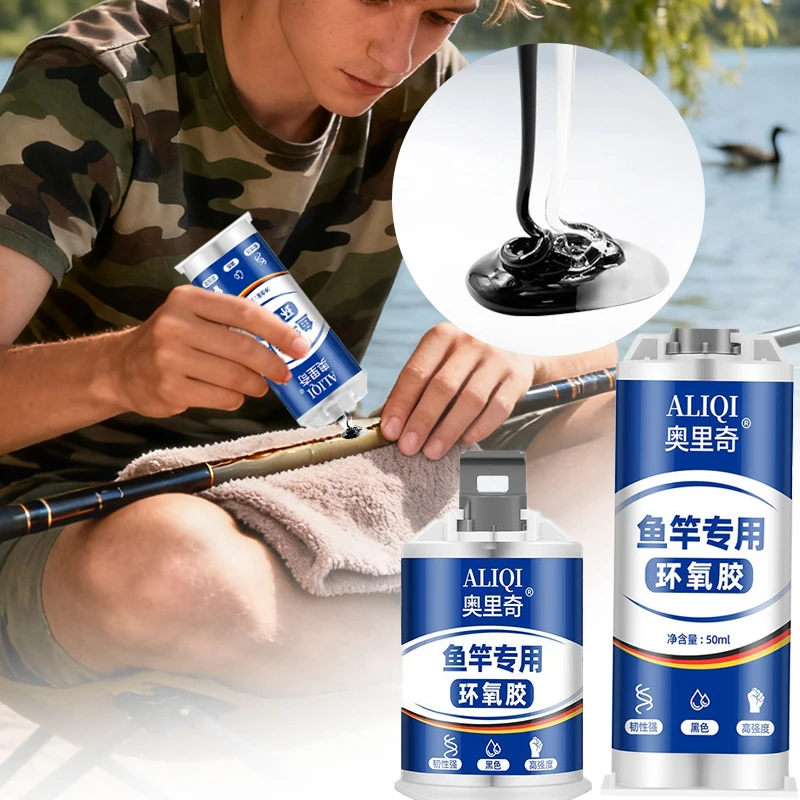 25/50 مللي الصيد رود الغراء الصيد رود راتنجات الايبوكسي AB الغراء الشفاف/الأسود الغراء لإصلاح قضبان الصيد مكون الملحقات #1