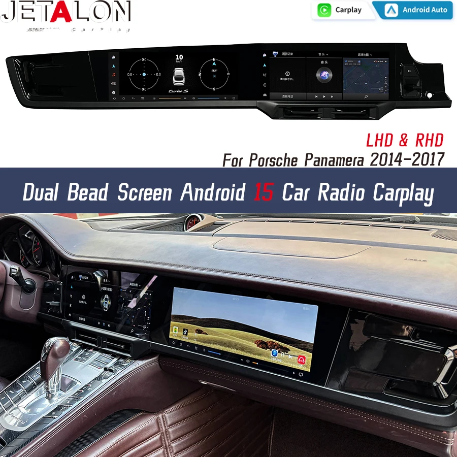 

Dual Touch Screen Android15 Car Radio Upgrade Multimedia For Porsche Panamera 2014-2017 Video Stereo Navigation Carplay HeadUnit