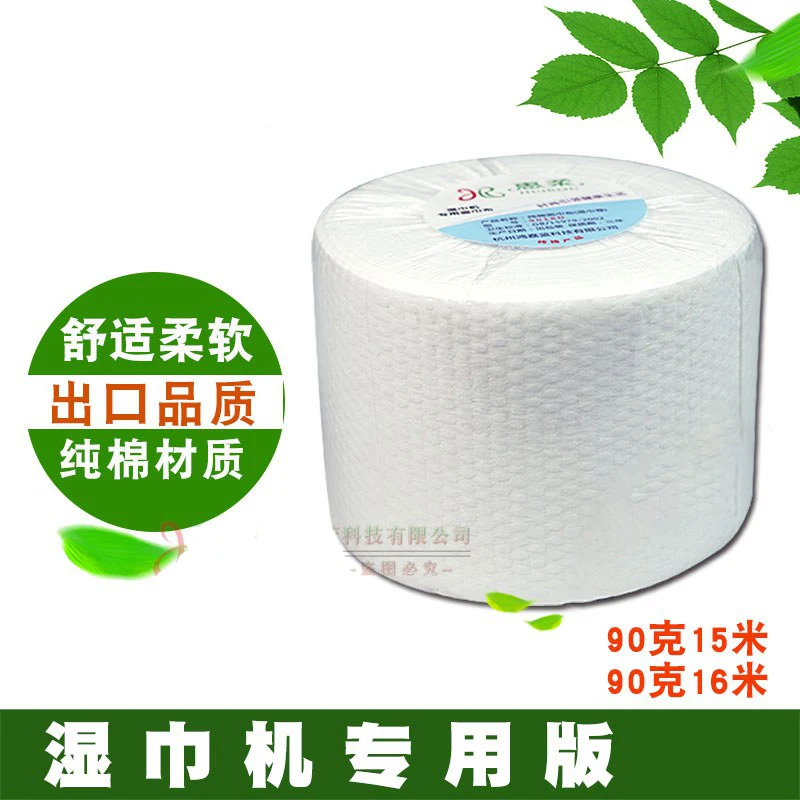 90g 15m 부드러운 수건 롤 얼굴 조직 천 젖은 종이 수건 젖은 수건 롤 젖은 수건 기계 스페셜 에디션