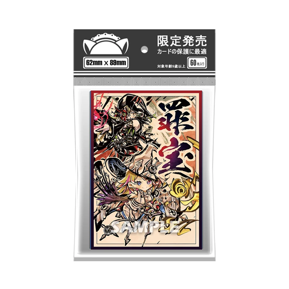 60Pcs/set 62*89mm Yu-Gi-Oh! Card Sleeve Diy Blue-Eyes K9 White Forest Astellar Card Case Anime Gift