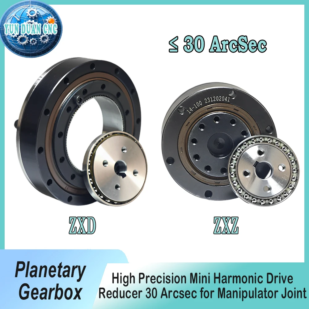 Mini Harmonic Drive Harmonic Reducer High Precision 30Arcsec Low Noise Gearbox for Manipulator Joint ,Satellites and Spacecraft