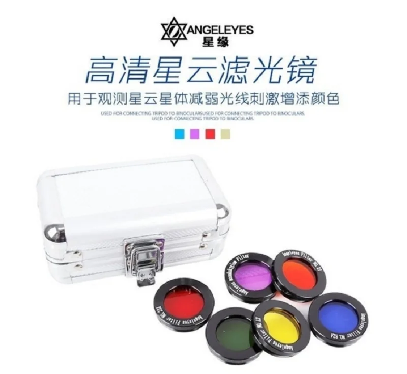 Nebula Filter 6 Colors Red Orange Yellow Green Blue Purple Astronomical Telescope Accessories Stargazing Sky