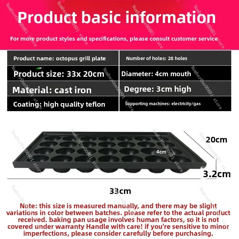 28 Hole Cast Iron Takoyaki Grill Pan Octopus Ball Maker Electric Heating Plate 28 Hole Caliber 4 cm
