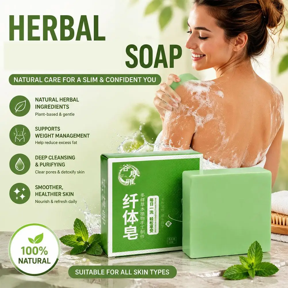 Herbal Slimming Soap Organic Natural Weight Loss Body Wash Fat Burning Deep Cleansing Anti Cellulite Bath Handmade Skin Care