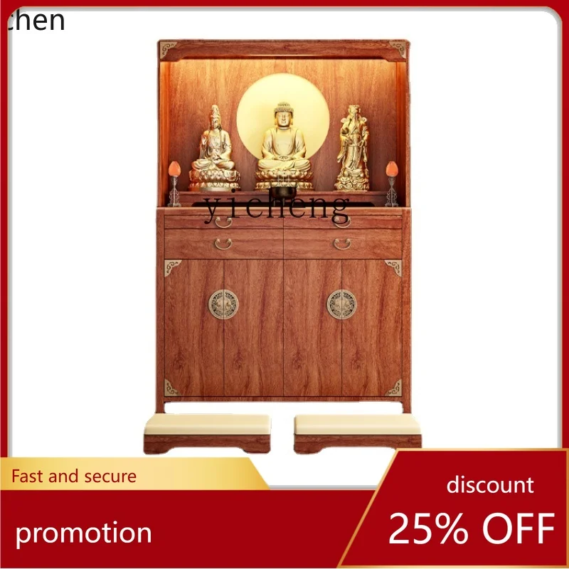 

ZML New Chinese Style Standing Cabinet God of Wealth Cabinet Guanyin Buddha Statue Cabinet Small Worship Shrine