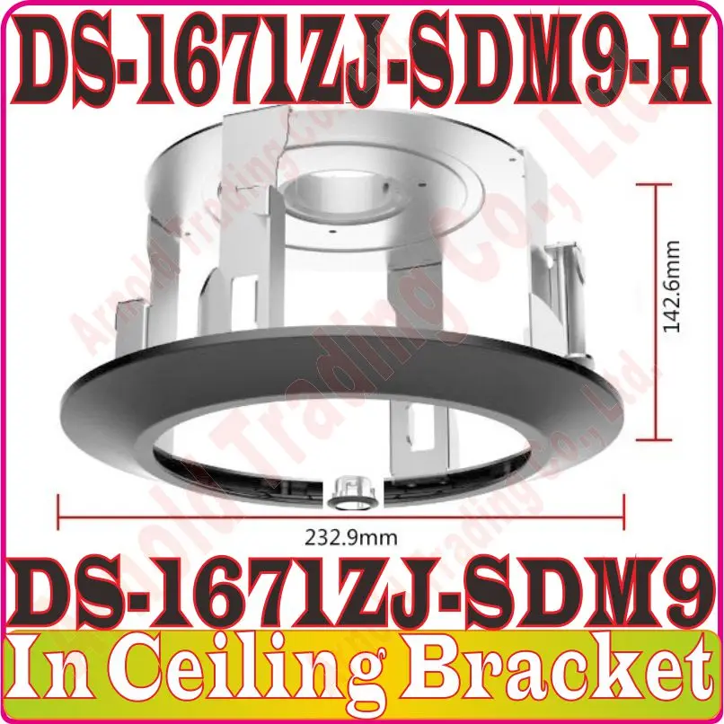 DS-1671ZJ-SDM9 DS-1671ZJ-SD11 DS-1227ZJ DS-1227ZJ-PT6 in-ceiling mount Bracket for PTZ Camera Embedded Bracket DS-1671ZJ-SDM9-H