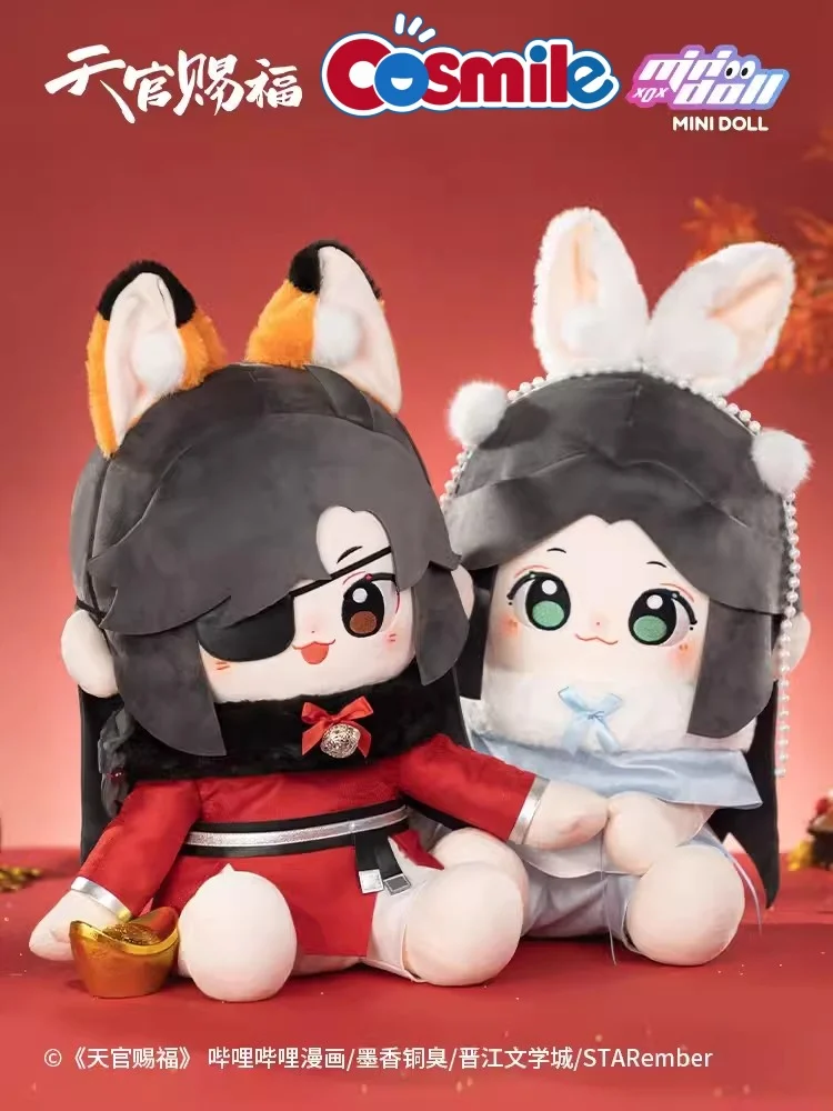 

Cosmile Limited Tian Guan Ci Fu TGCF Original Hua Cheng Xie Lian Cartoon 40cm Sitting Plush Doll Toy Clothes Cosplay Blessing C