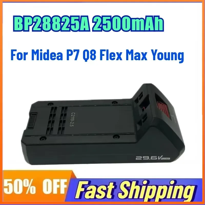 BP28825A 2500mAh 충전식 배터리 (미디어 P7 Q8 플렉스 맥스 영 무선 진공청소기용)