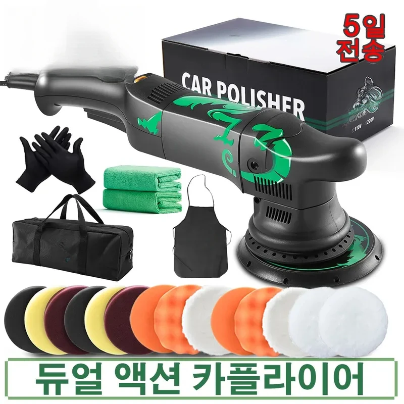 700W Dual Action Car Polisher Kit 6Inch Machine DA Car Polishing Machine Random Orbital Buffer Tool