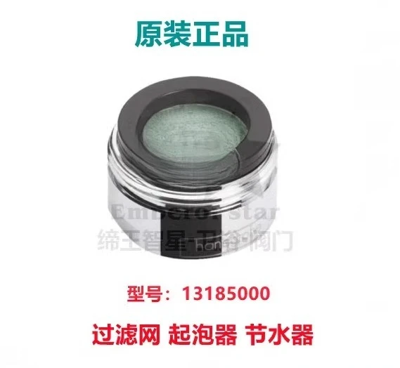Accessories faucet filter aerator water saver 13185000/13185 send installation tools