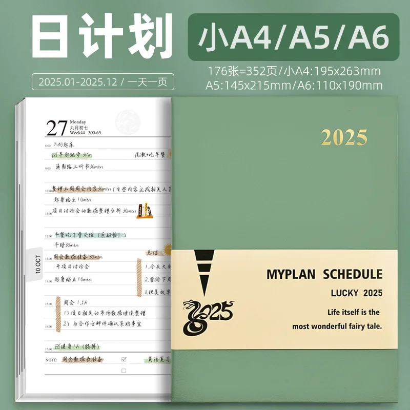 A5 A6 A4 2025 plan book A4 schedule book A5 efficiency manual timeline learning notebook hard surface paper custom logo