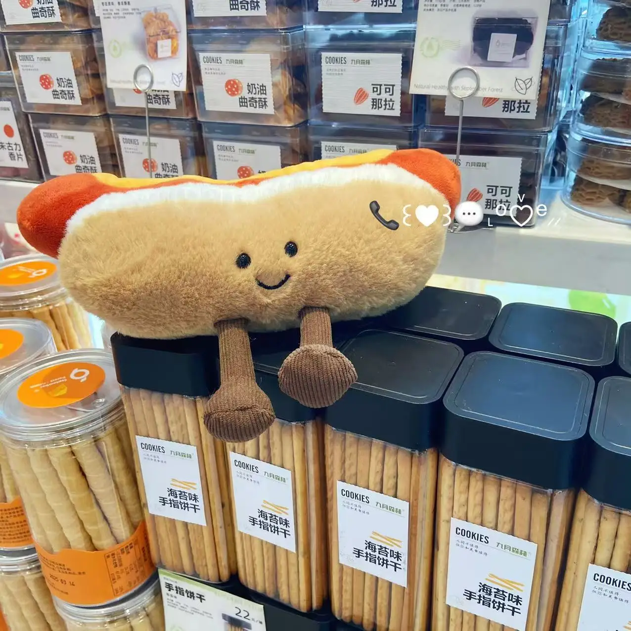 Urocza seria pluszaków Jellycat dla miłośników jedzenia: hamburger, hot dog, herbata mleczna, miękka zabawka pluszowa, dekoracja, lalka na popołudniową herbatę dla dzieci.