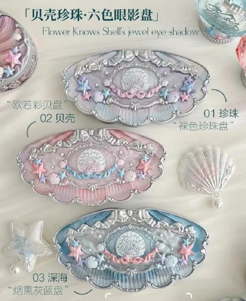 Flower Knows Shell Pearl Series Set per trucco Ombretto Cipria pressata Fard Lucidalabbra Base per trucco Specchio portatile 10 /11/13 pezzi
