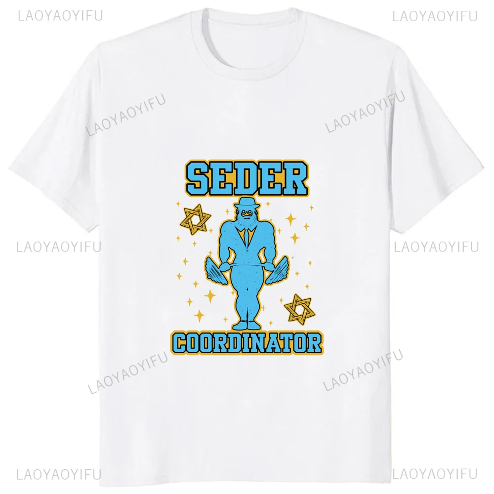 

Забавная еврейская хлопковая футболка Seder Coordinator Passover, классическая повседневная свободная мужская одежда Y2k, удобная уличная женская футболка