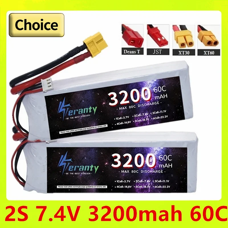 

TERANTY 2S 7.4V Lipo Battery 3200mAh 60C With T Plug for RC FPV Airplane Helicopter Drone Tank Model Racing Car Hobby DEANS XT60