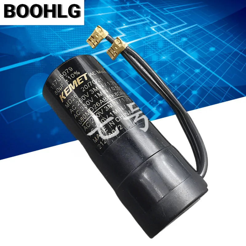 

1PCS 80uf AC 260V 080MD26ABMK8DAN compressor starting capacitor