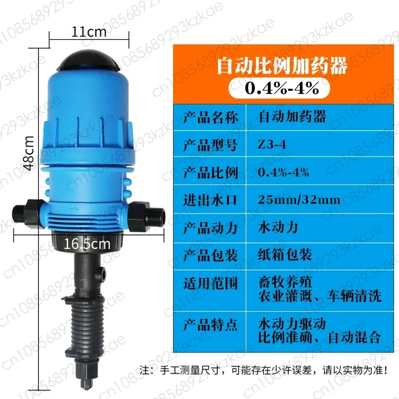 04-4-automatic-doser-proportional-pump-livestock-fertilizer-injector-farming-chemical-dispenser-proportioner-dosing-pump