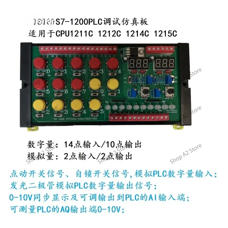 Suitable for S7-1200 PLC/CPU 1211C 1212C 1214C 1215C debugging simulation board