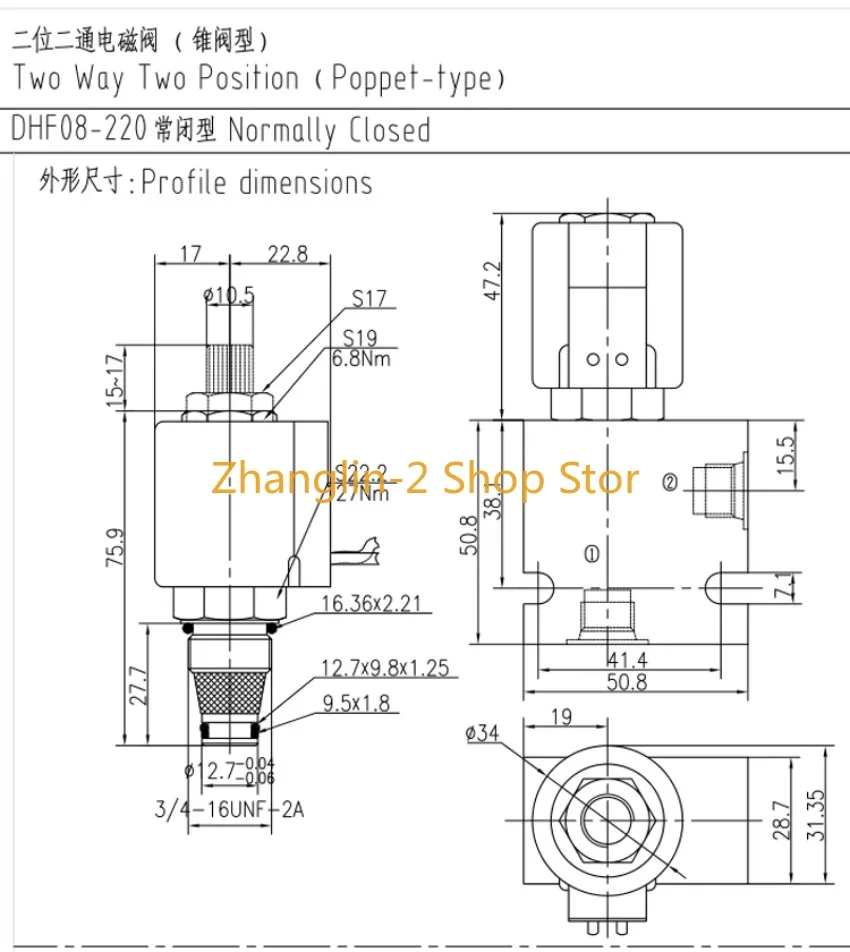 Hydraulische Normaal Gesloten Ontlastingsmagneetventiel Twee Standen Omkerende Drukklep DHF08-220 SV08-20NCP