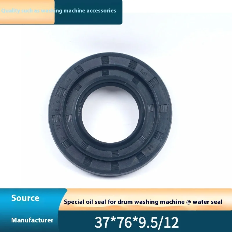 드럼 세탁기용 오일 도장 링, 삼성 35x65.55x10x12 물 도장 링, 공장 도매