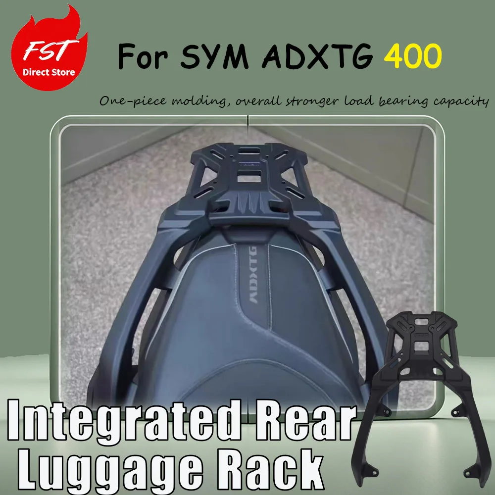 For SYM ADXTG 400, replaceable accessory aluminum alloy rear frame rear compartment frame integrated trunk support armrest