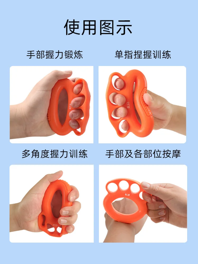 Finger splitting silicone grip ring/professional rehabilitation training/finger strength/grip equipment