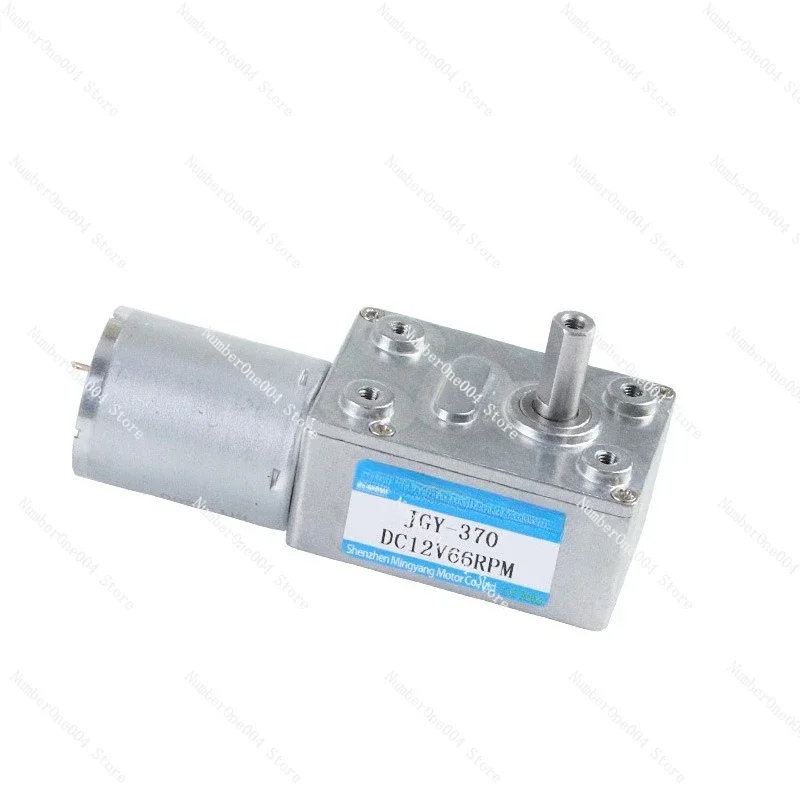 

JGY370 Worm Gear DC Motor - 6V/12V/24V Low Speed High Torque Micro Reducer
