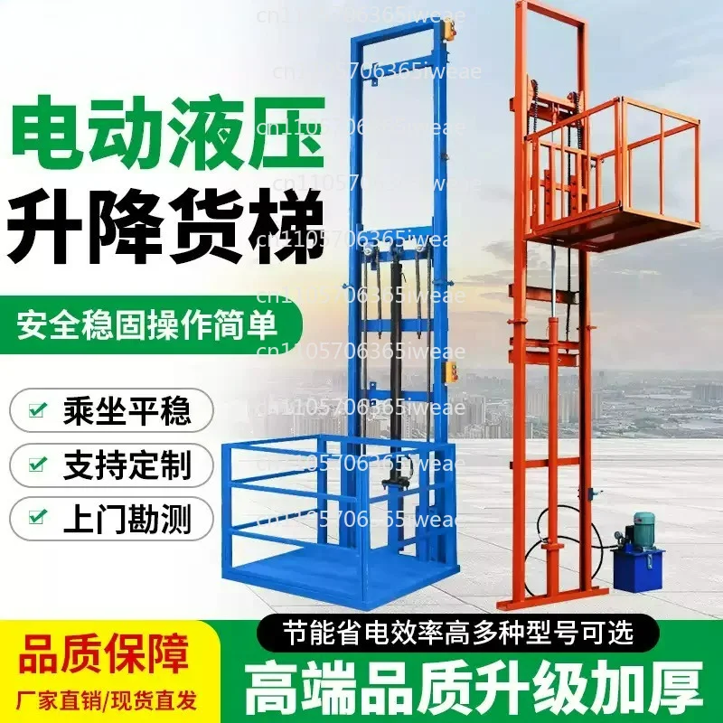 Electric Hydraulic Lift Freight Elevator Warehouse Lifting Platform Small Household Commercial Electric Freight Elevator