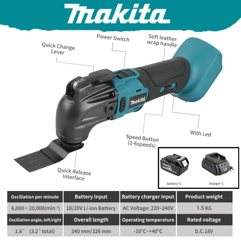 

Makita 18V Brushless Quick Release Oscillating Tool Multi-Functional Electric Trimmer Compatible with Makita 18V