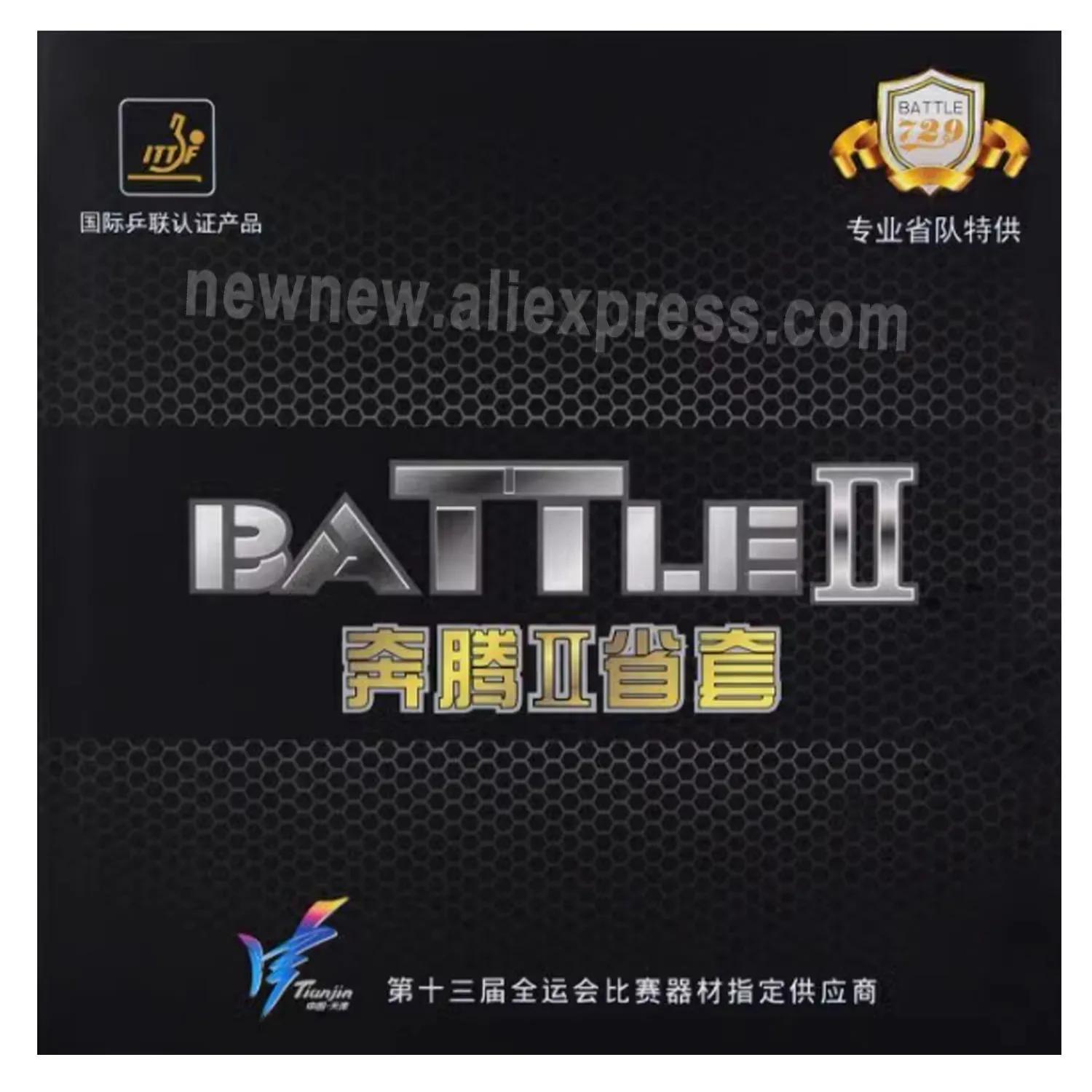 

Friendship 729, Provincial BATTLE II BATTLE 2 Pro, новая версия, резиновая губка для настольного тенниса, губка для пинг-понга