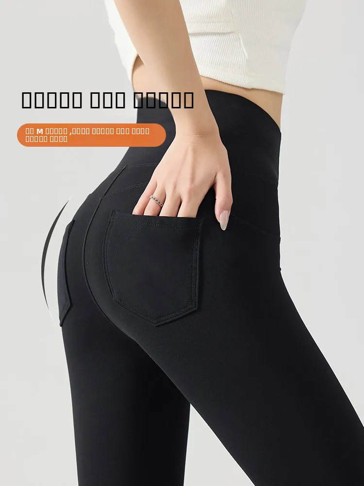 Pantaloni da yoga sottili a vita alta Pantaloni da donna in pelle arca che dimagriscono il controllo della pancia Sollevamento del sedere una primavera 2024