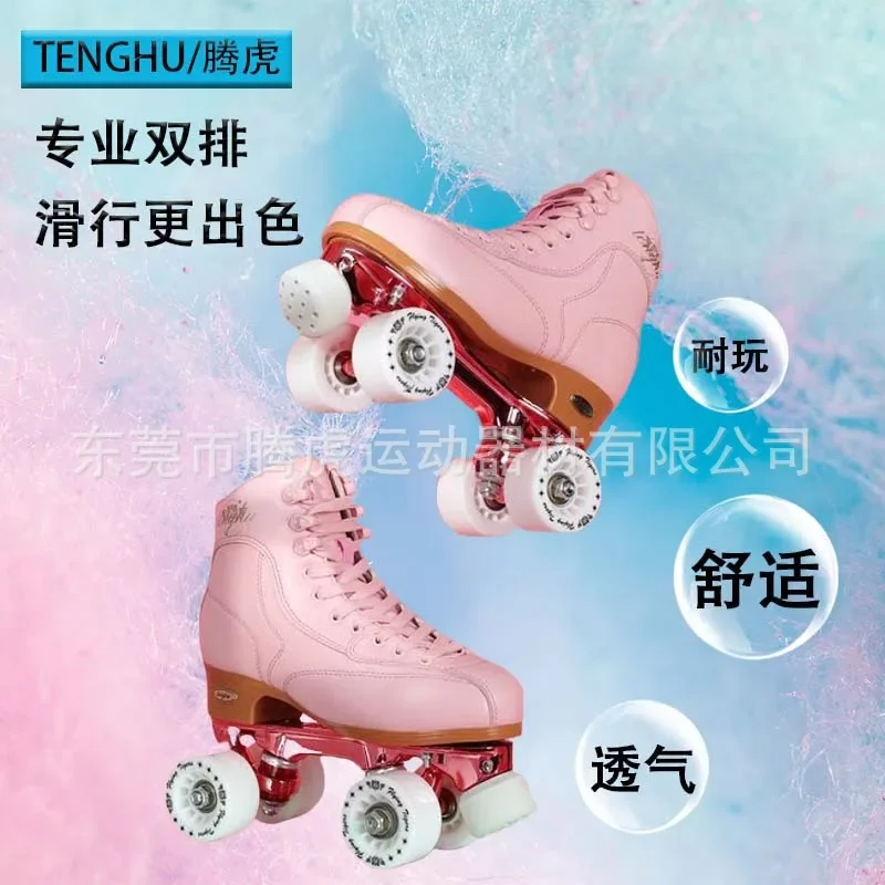 Double Row Skates Adult Professional Roller Skates Children Figure Skating Double