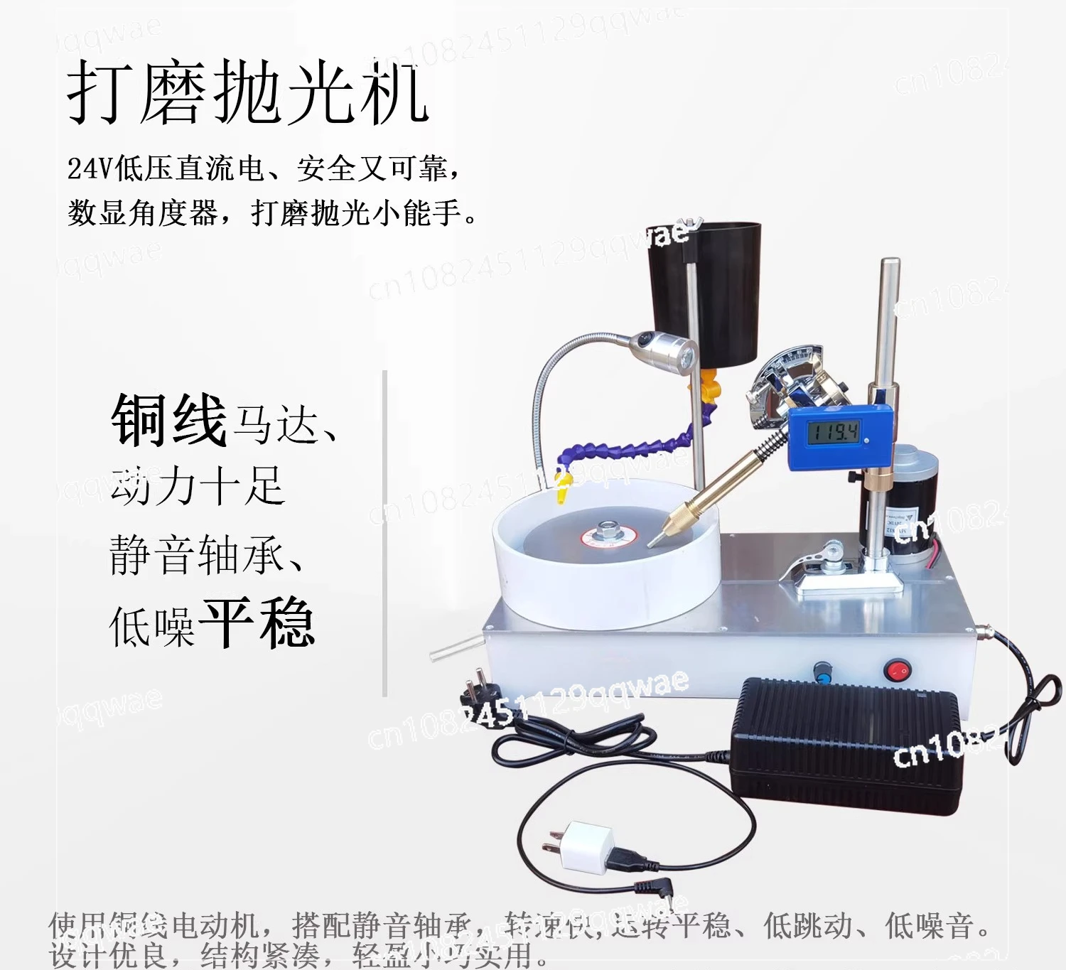Precision jewelry stone grinding and polishing machine, molding  treasure stone engraving , DC stepless speed regulating