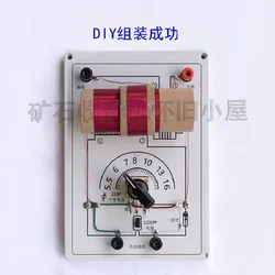 Mineral Radio DIY Kit Dual Circuit Assembly Kit Suitable for Primary and Secondary Schools