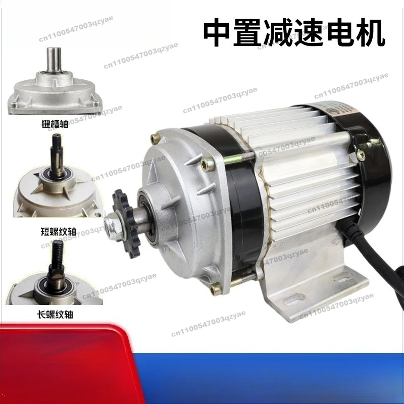 48V60V Mid-mounted Low-speed Motor High-power Tricycle Electric Vehicle DC Brushless Deceleration