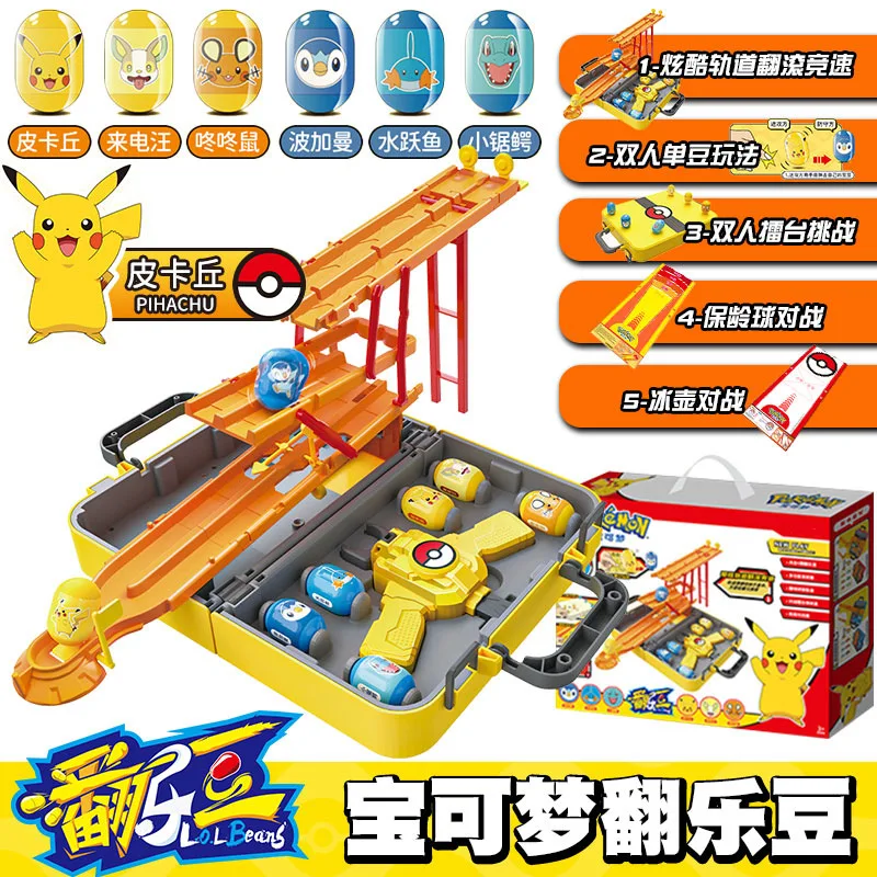 Domei Pokémon Happy Beans Parent-Child Pair Table Game Toy Track Speed Skating Boys and Girls Kids Puzzle 2 Player Battles