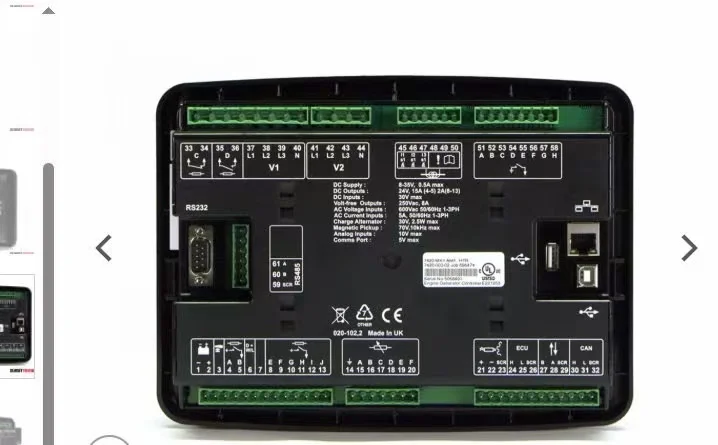 DSE7420 وحدة تحكم جديدة ومبتكرة