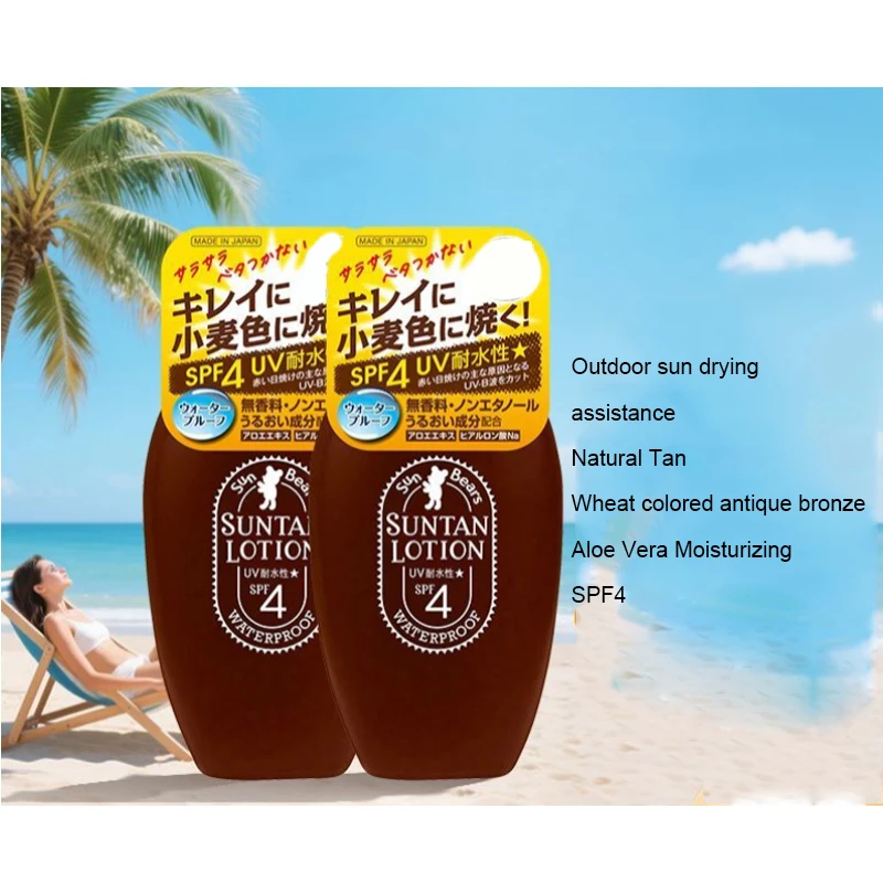 100ml Nature Bronze Wheat Color Tanning Oil Lotion SPF4 Sunscreen Outdoor Sun Tan Accelerator Moisturizing Skin