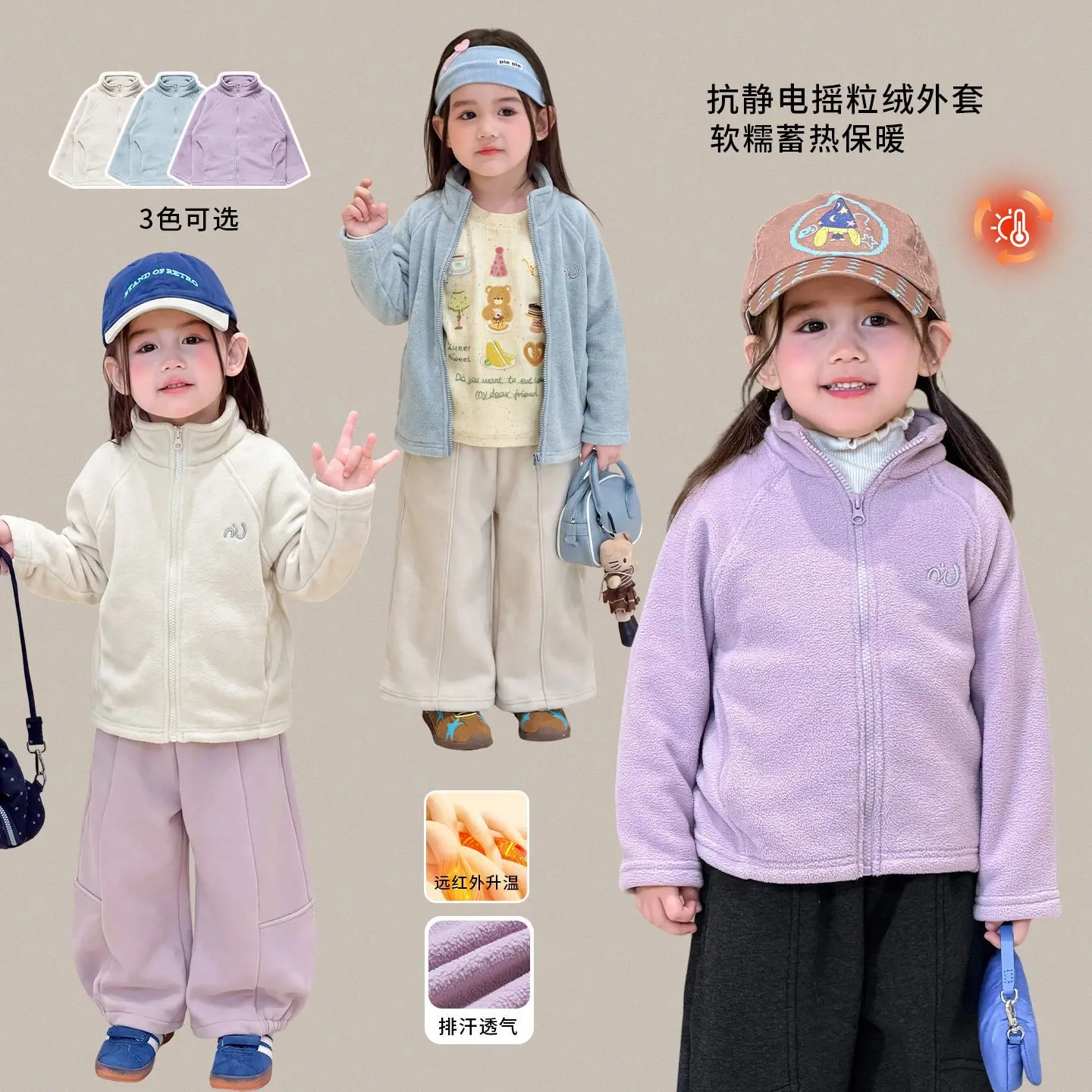 Children's Clothing, Fleece Comfortable Casual Jacket, Winter Clothing, Children's Top, Cardigan, A-class Baby Girl's Clothing