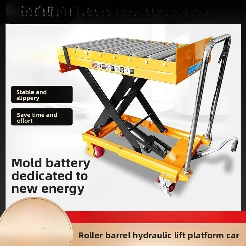 Roller Hydraulic Lifting Platform Car Mold Bullseye Ball Car Sliding Platform Trolley Roller Lifting Car Roller