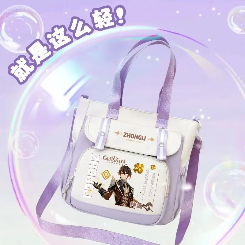 Genshin Impact Merchandise بكتف واحد للفتيات، طلاب المدارس الابتدائية والمتوسطة، كروس بسعة كبيرة، Funi #2