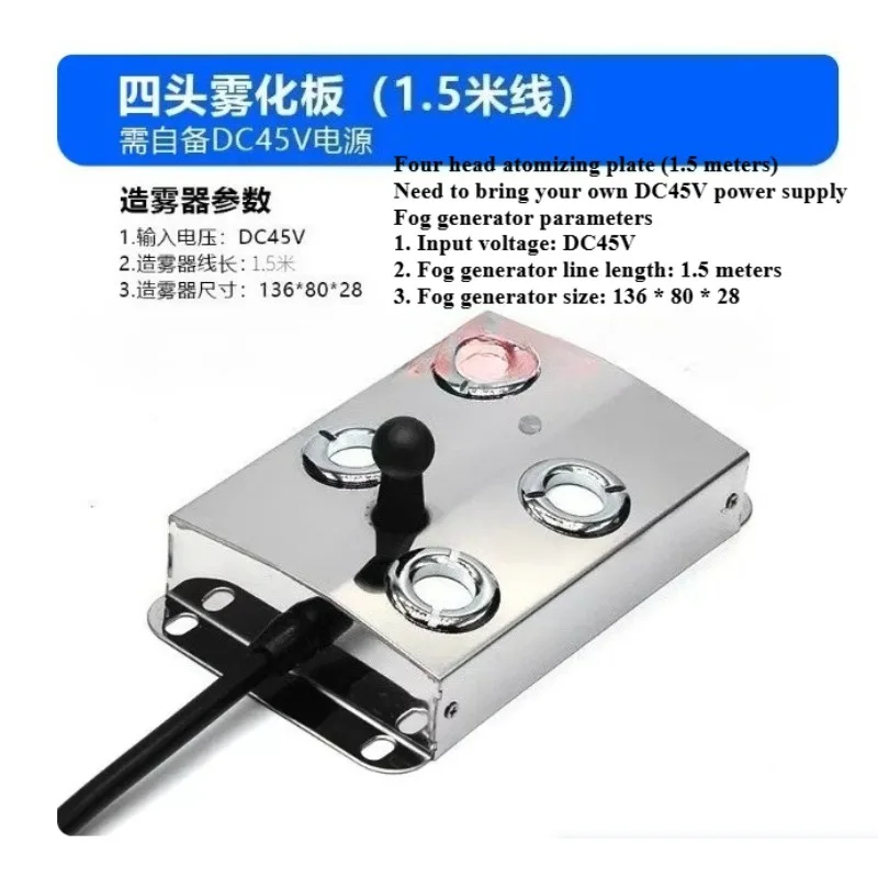 Industrial Atomizer, Fresh-keeping Spray, Humidifier, 200w Power Supply Required