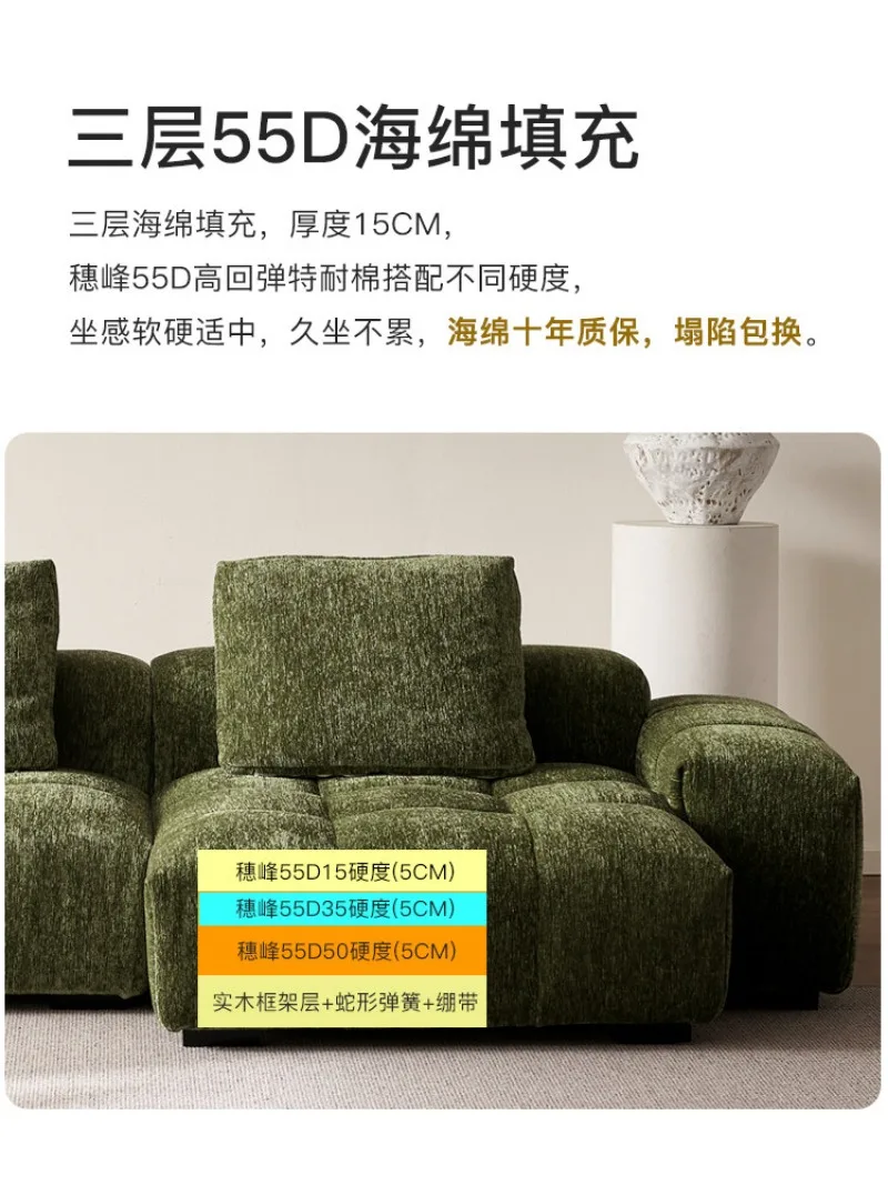 Pixel sofa module combination, snowflake fabric, living room chenille sofa green